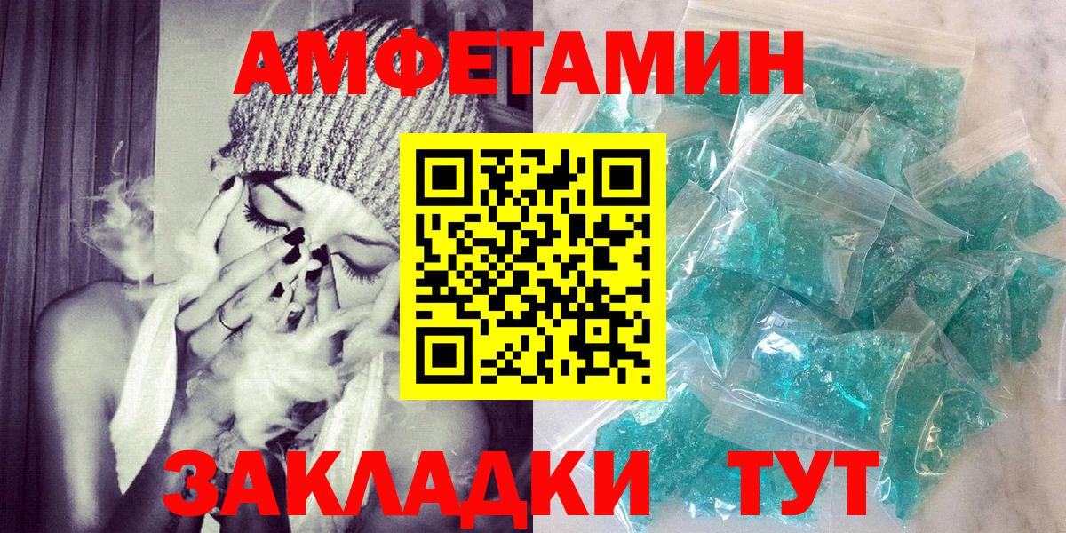 Amphetamine 97% Тосно