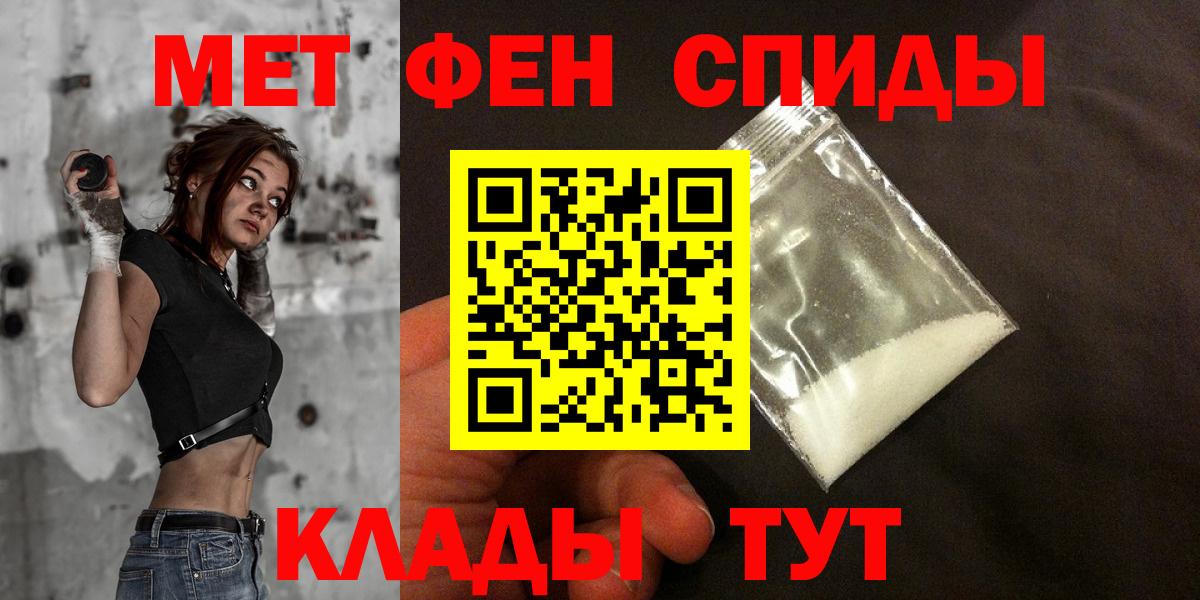 АМФ  Вход с VPN  Тосно  Амфетамин 97% 