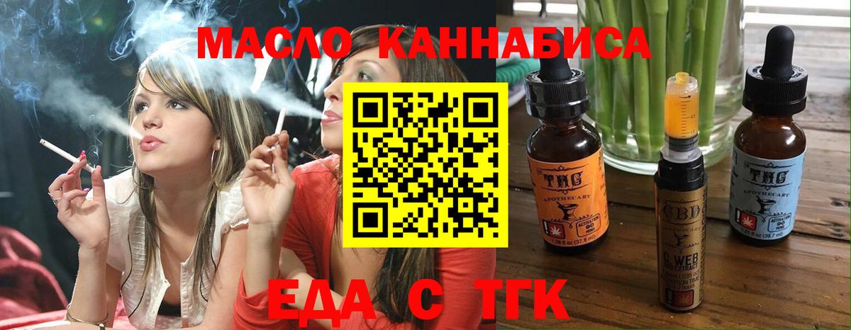 Cannafood марихуана  Вход с VPN  Тосно 