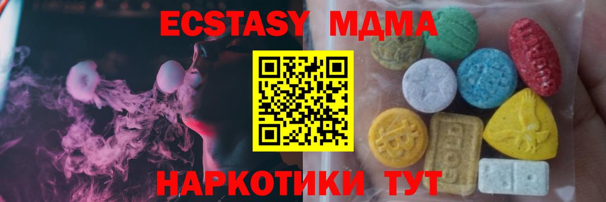 Тосно  Экстази  мориарти как зайти  Экстази 99%  Ecstasy бентли  Вход с VPN 