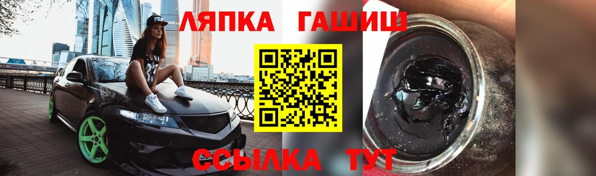 Тосно  Гашиш  Вход с VPN  ГАШИШ индика сатива 