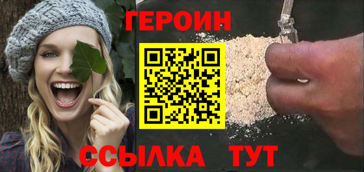 АМФЕТАМИН Тосно