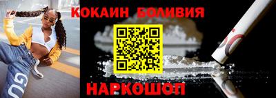 синтетический гашиш Малгобек