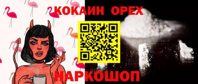 синтетический гашиш Малгобек