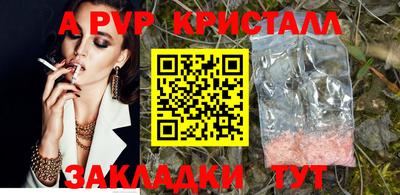 синтетический гашиш Малгобек