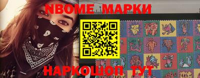 гашишное масло Мариинск