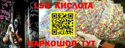 гашишное масло Мариинск