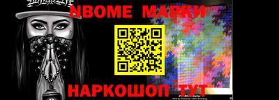гашишное масло Мариинск