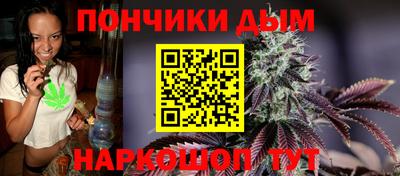 синтетический гашиш Малгобек
