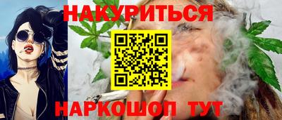 синтетический гашиш Малгобек