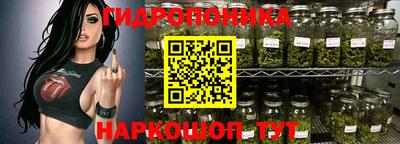 гашишное масло Мариинск