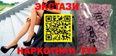 синтетический гашиш Малгобек