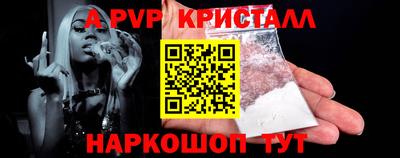 гашишное масло Мариинск