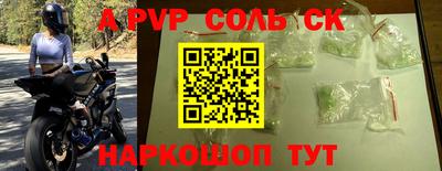 твердый Лесосибирск