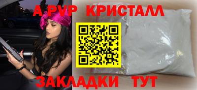 гашишное масло Мариинск