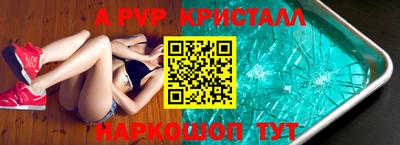 твердый Лесосибирск