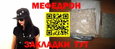 гашишное масло Мариинск