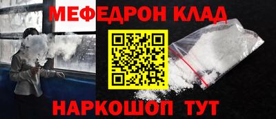 гашишное масло Мариинск