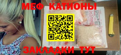 МДПВ Ливны