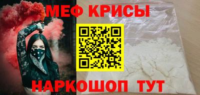 синтетический гашиш Малгобек