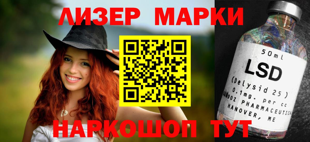 Тосно  Лсд 25 экстази ecstasy  Вход с VPN  MEGA ТОР  ЛСД экстази кислота 