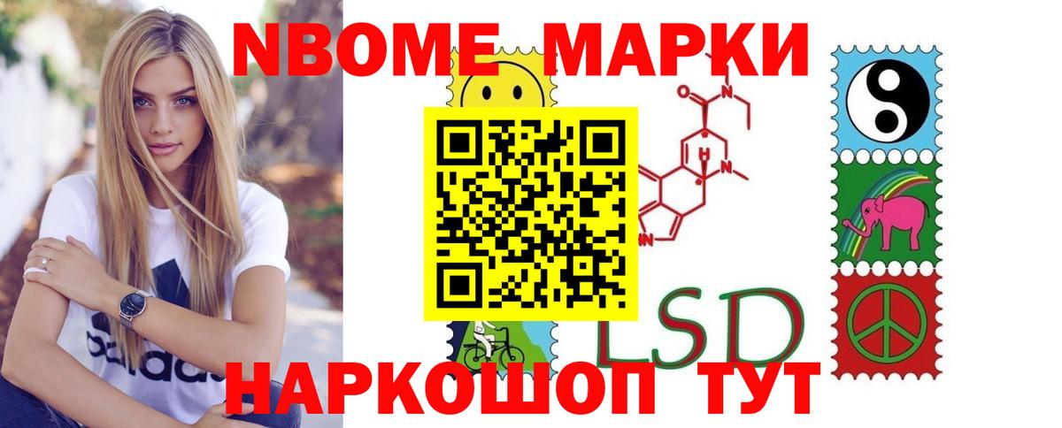 Тосно  Альфа ПВП СОЛЬ кристаллы  Кокаин  Конопля  Купить наркотик  ГАШ  Вход с VPN  Меф МЯУ МЯУ кристаллы 