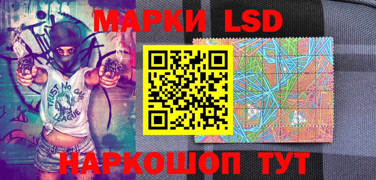 Марки NBOMe 1,8мг  Марки NBOMe 1,8мг  Марки 25I-NBOMe  цены наркотик  Тосно  Вход с VPN 