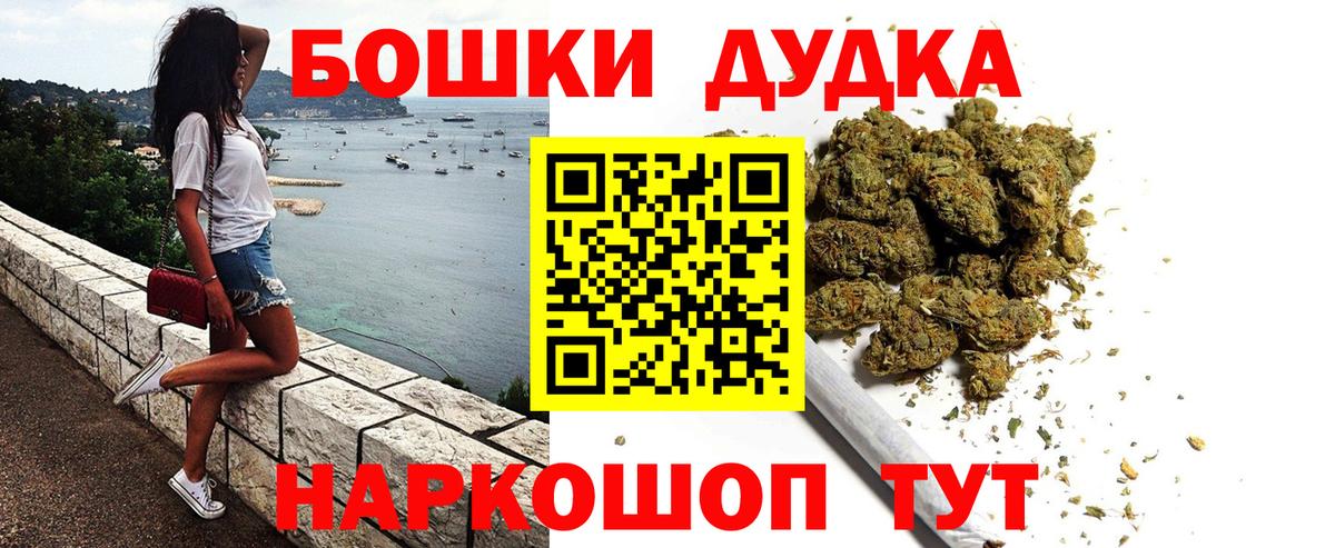 Марихуана MAZAR Тосно